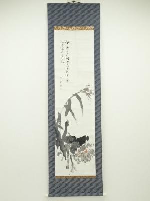 璋堂筆　鴨図画賛　肉筆紙本掛軸